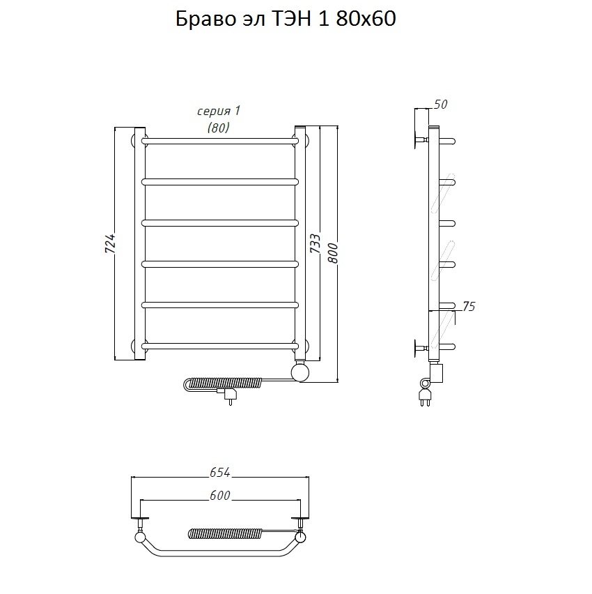 Полотенцесушитель Браво эл ТЭН 1 80х60