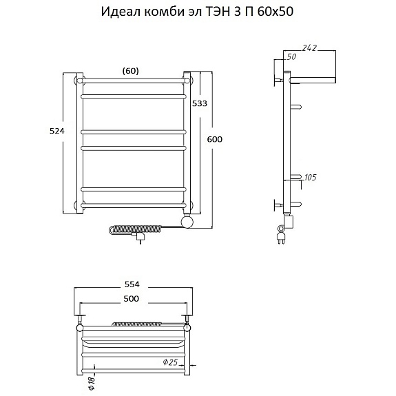 Полотенцесушитель Идеал комби эл ТЭН 3 П 60х50